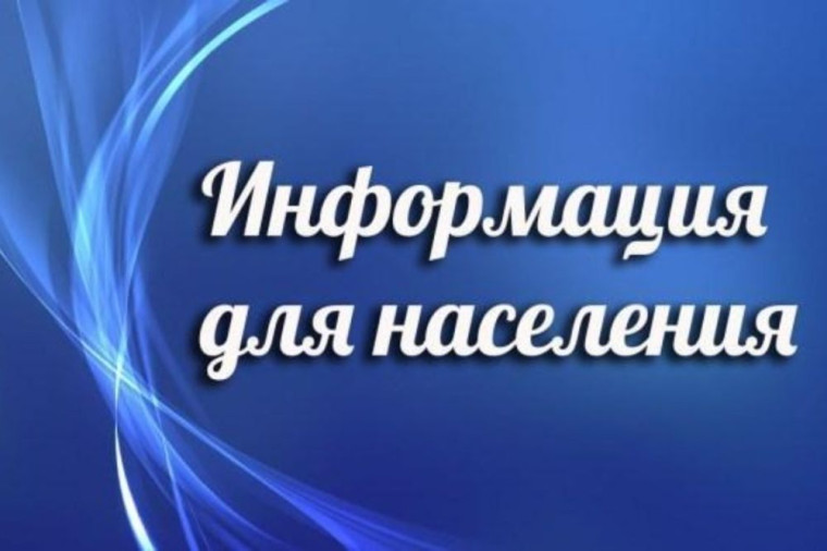 Учебно-консультационные пункты  по гражданской обороне и чрезвычайным ситуациям Воловского района.