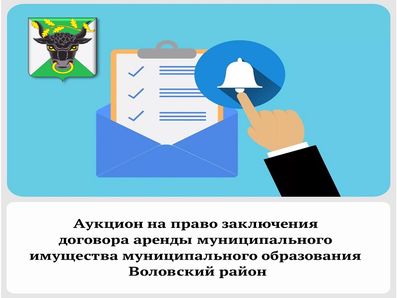 Протокол №2 о признании аукциона несостоявшимся.