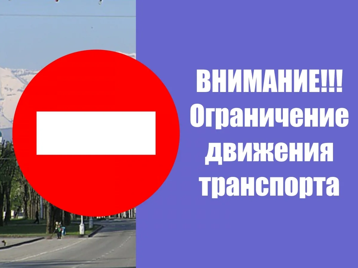 Об ограничении движения всех видов транспортных средств и скота по полевым дорогам Воловского района рамках проведения Кубка Тульской области по Ралли-спринту, на территории Воловского района 01 марта 2025 года в период времени с 08.00 до 20.00.