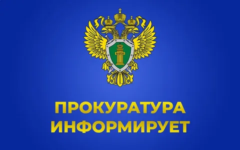 В ходе проверки соблюдения экологического законодательства, проведенной прокуратурой Воловского района Тульской области, выявлены нарушения при содержании кладбища вблизи села Осиново.