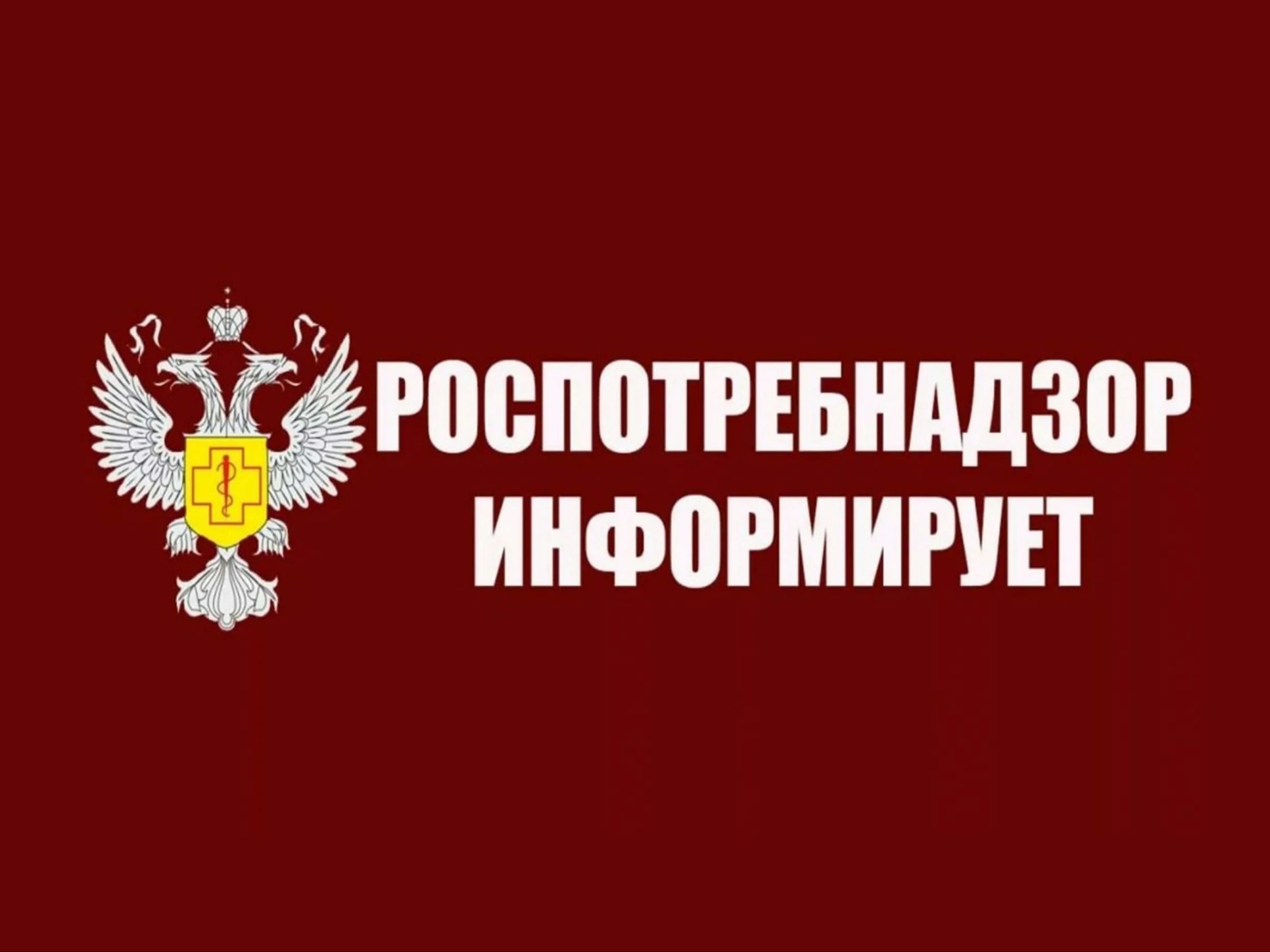Профилактика острых  кишечных инфекций в жару!.