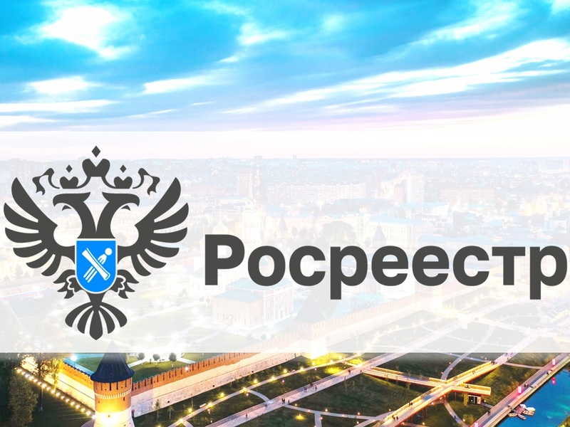 В Тульской области отмечен рост индивидуального жилищного строительства.