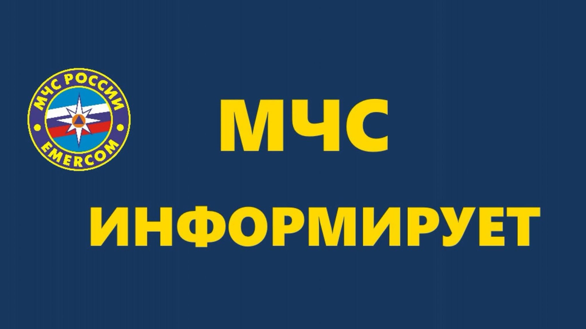 Оказание помощи пострадавшим в ДТП.