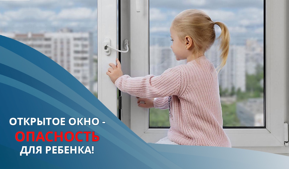 МЧС России предупреждает.