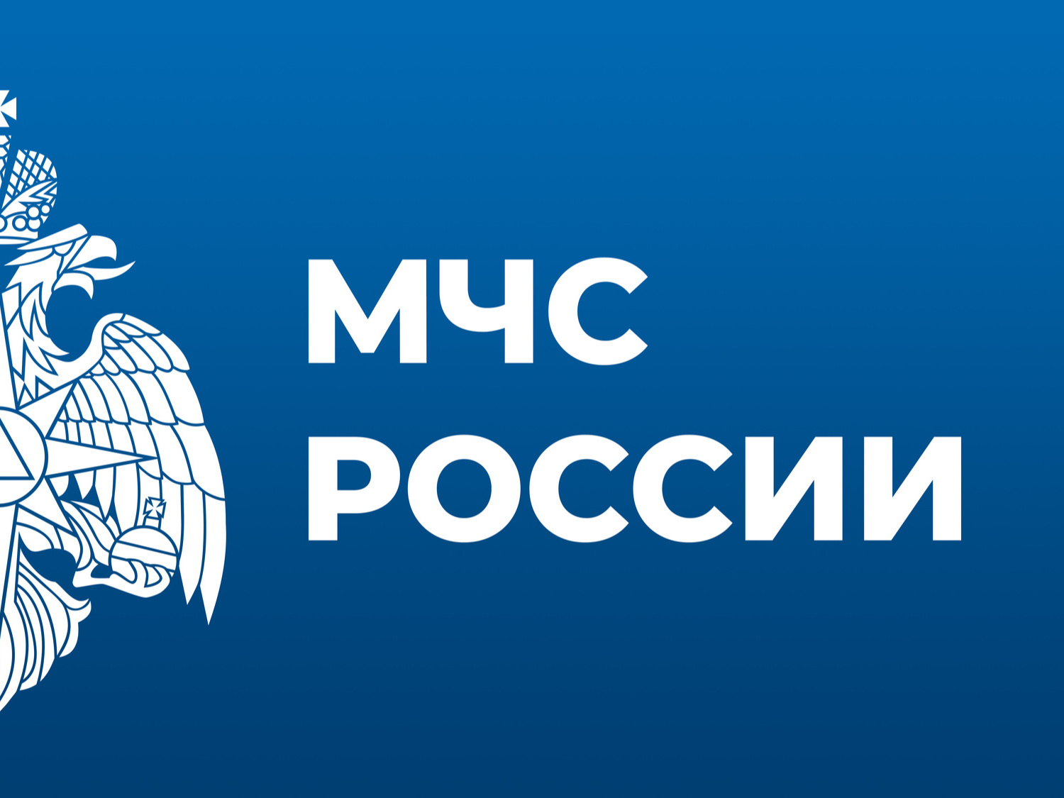 Основные причины пожаров – неосторожное обращение с огнем.