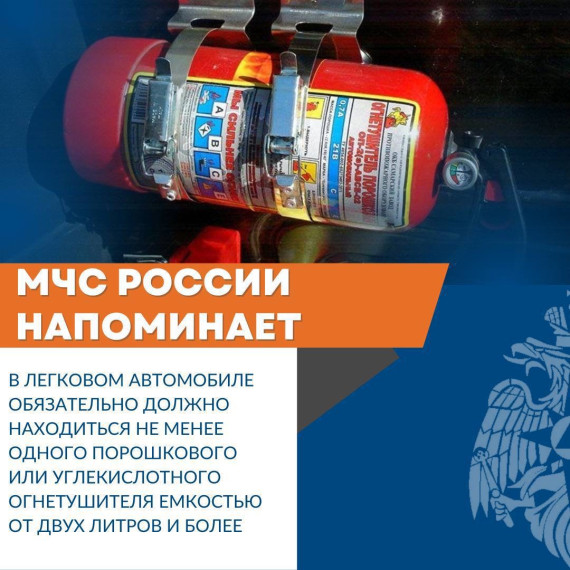 Памятка водителю по правилам пожарной безопасности. Памятка водителю по правилам пожарной безопасности.