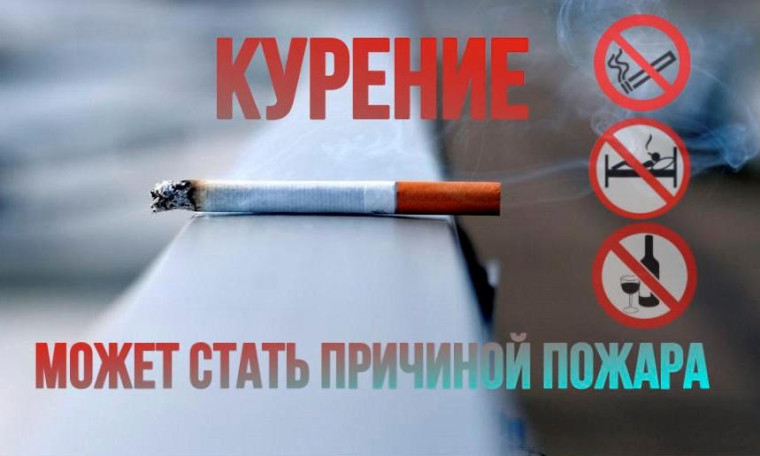 Государственный пожарный надзор сообщает. Государственный пожарный надзор сообщает.