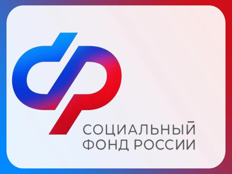 Отделение СФР по Тульской области возместило расходы на охрану труда 80 работодателям. Отделение СФР по Тульской области возместило расходы на охрану труда 80 работодателям.