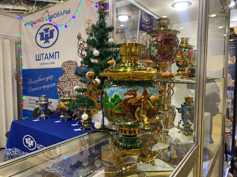 Нацпроект «Малое и среднее предпринимательство»: туляки приняли участие в выставке «Ладья. Зимняя сказка-2024». Нацпроект «Малое и среднее предпринимательство»: туляки приняли участие в выставке «Ладья. Зимняя сказка-2024».