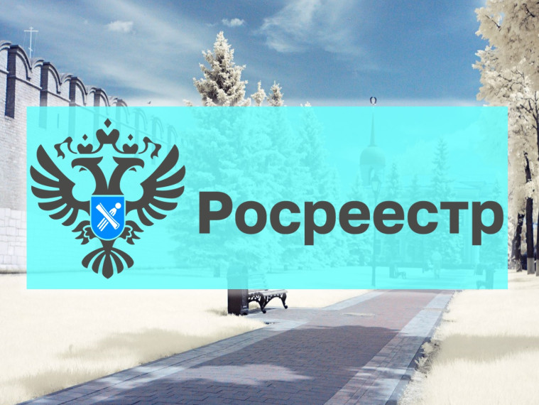 Состоялось первое в 2025 году заседание Общественного совета при Управлении Росреестра по Тульской области. Состоялось первое в 2025 году заседание Общественного совета при Управлении Росреестра по Тульской области.